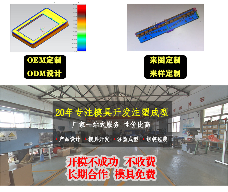 注塑加工塑料流動(dòng)性的注意事項(xiàng)有哪些？