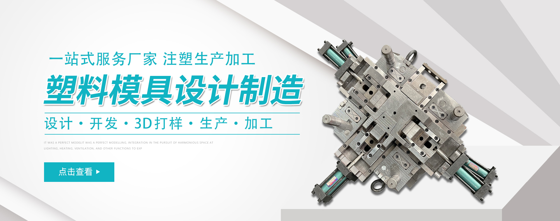 深州市華民機械有限公司