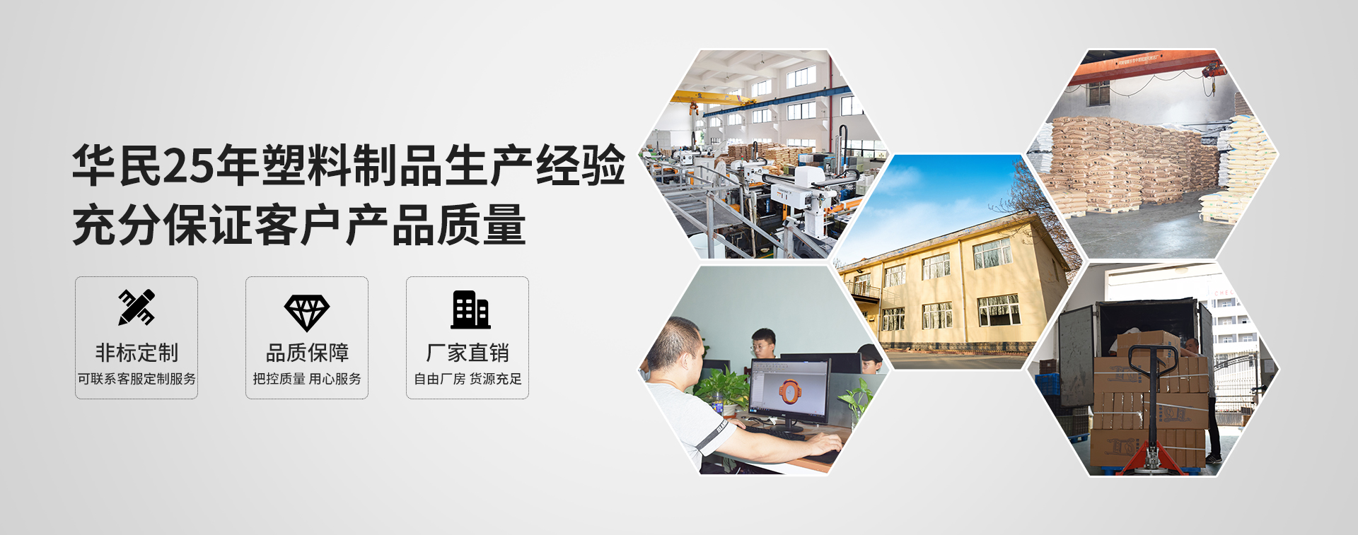 深州市華民機械有限公司